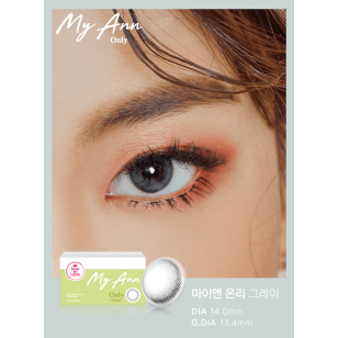 Ann365 1Month – My Ann Only Gray雪映灰 月拋 2片裝